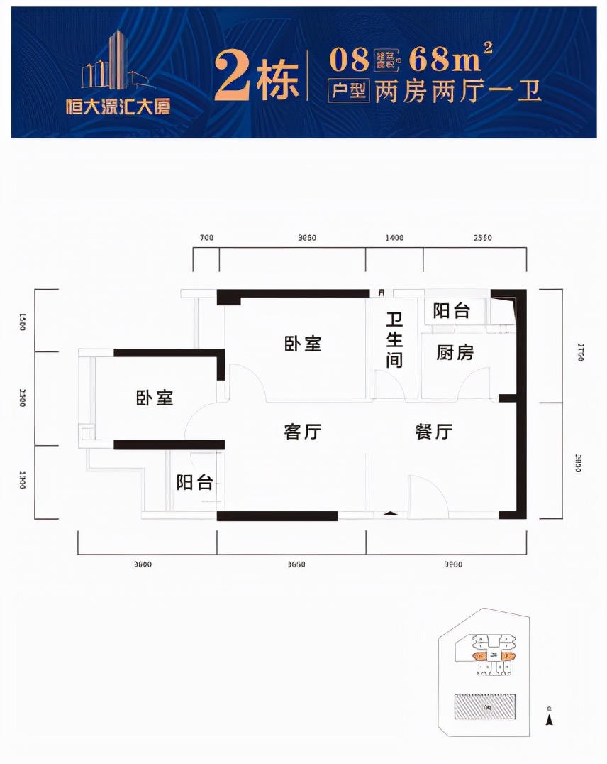 深圳恒大深汇大厦学位图片