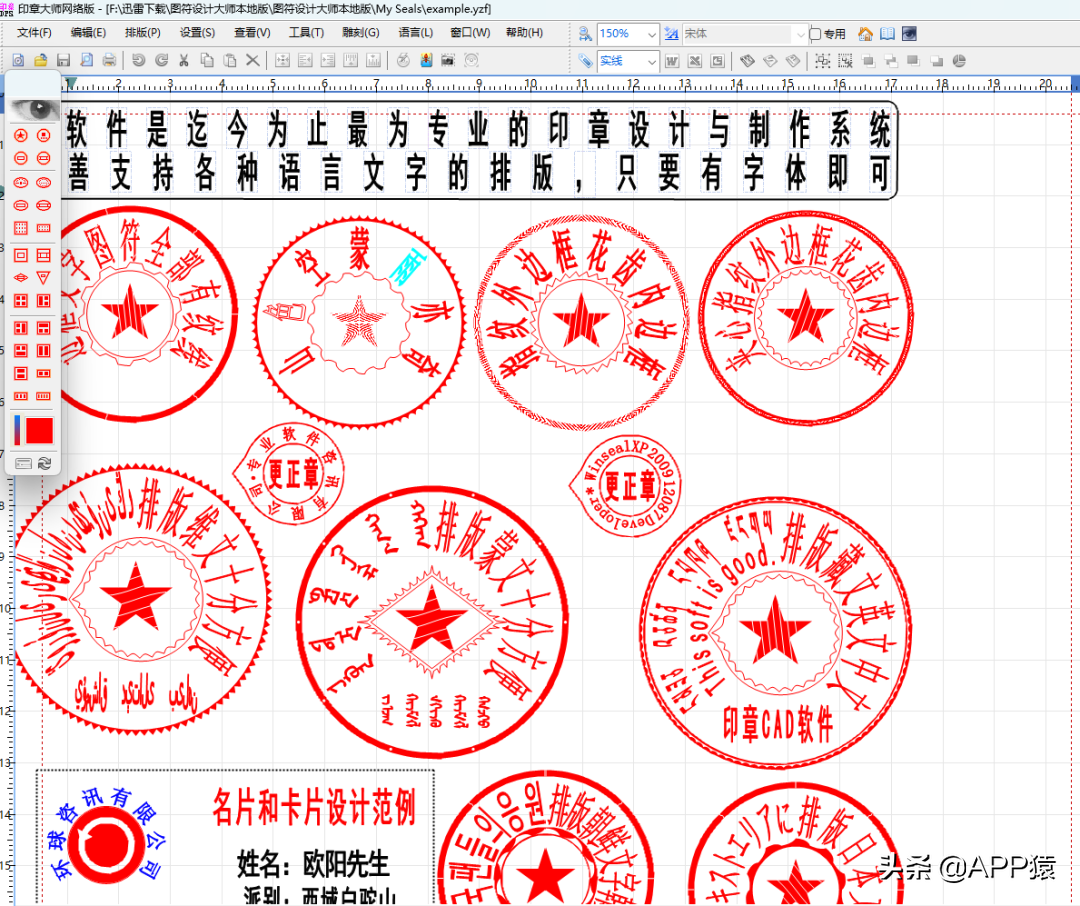 10个完全免费的软件，是你的好帮手