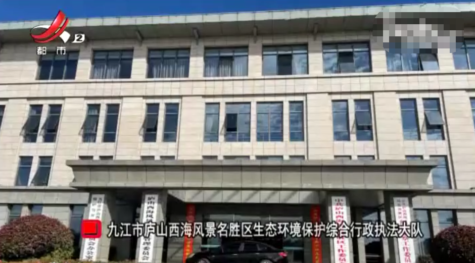 九江庐山西海：加工厂污染扰民，投诉半年未见效