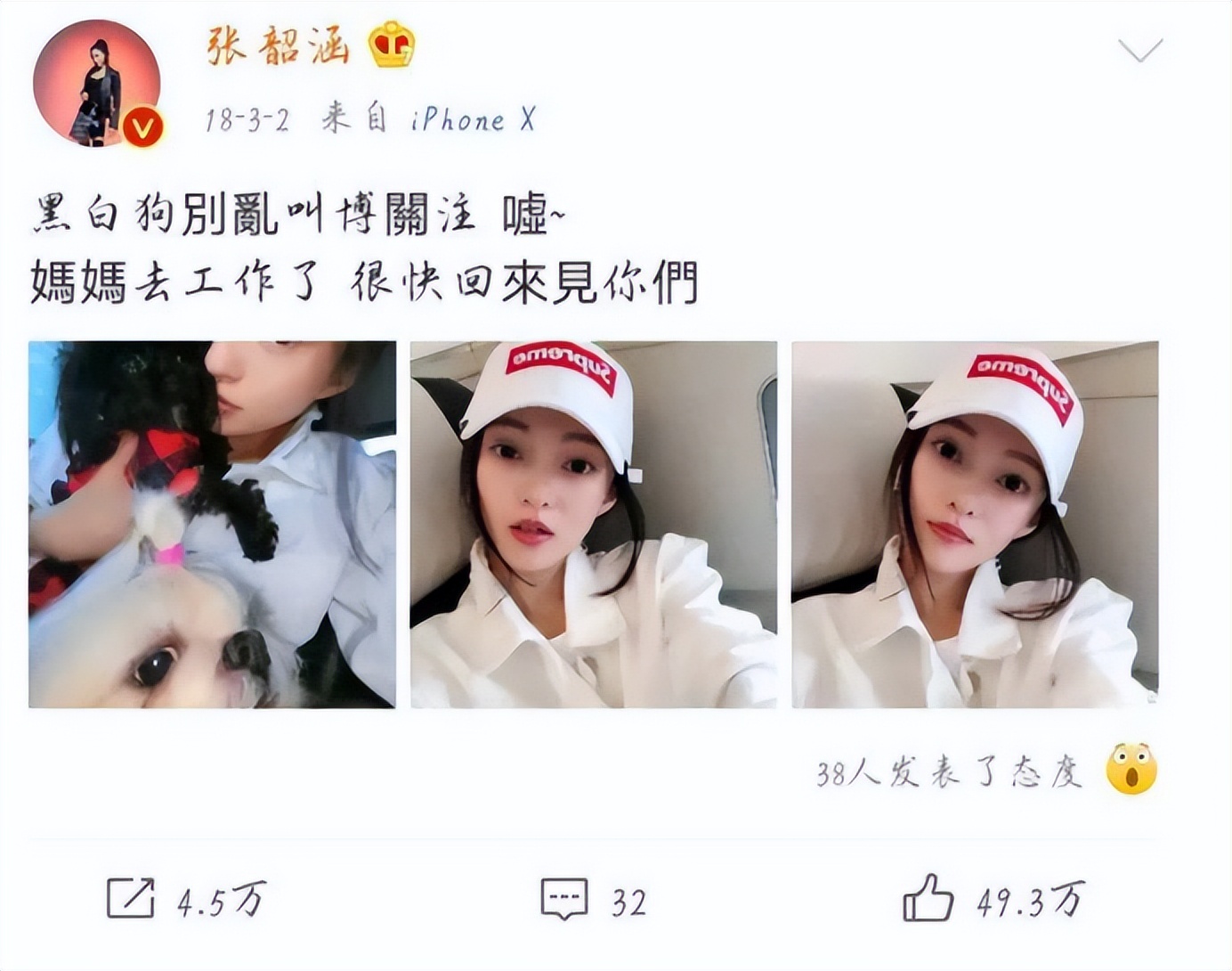 盘点圈内10对“走向陌路”的姐妹花，3对因为男人，各有各的故事