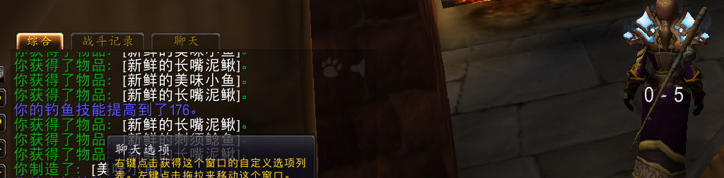 怀旧服烹饪1-375，顺带钓鱼