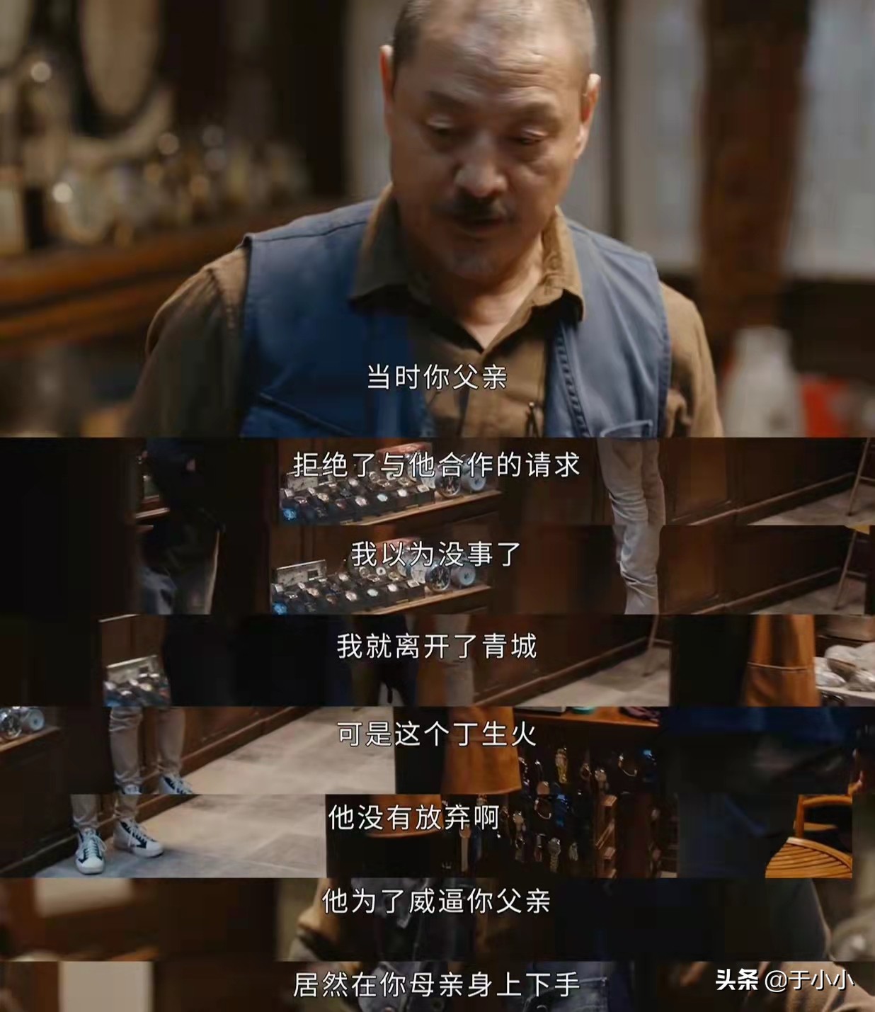 重生之门：先生是谁？见了廖德同后，庄文杰猜出来了