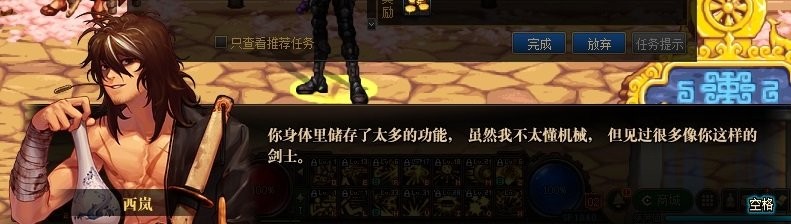 DNF：合金战士这二觉也太帅了
