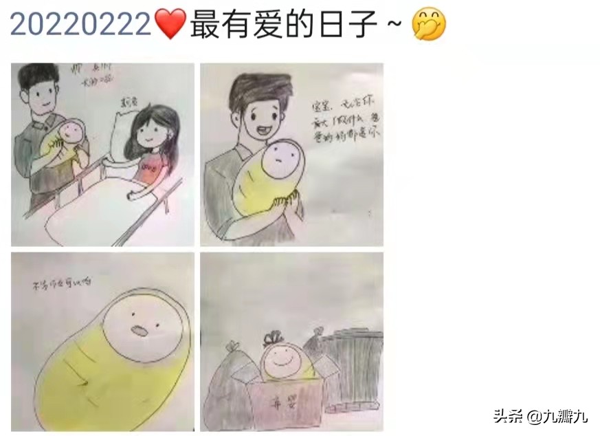 20220222适合表达爱，发朋友圈，文案文末已为大家准备好，别错过