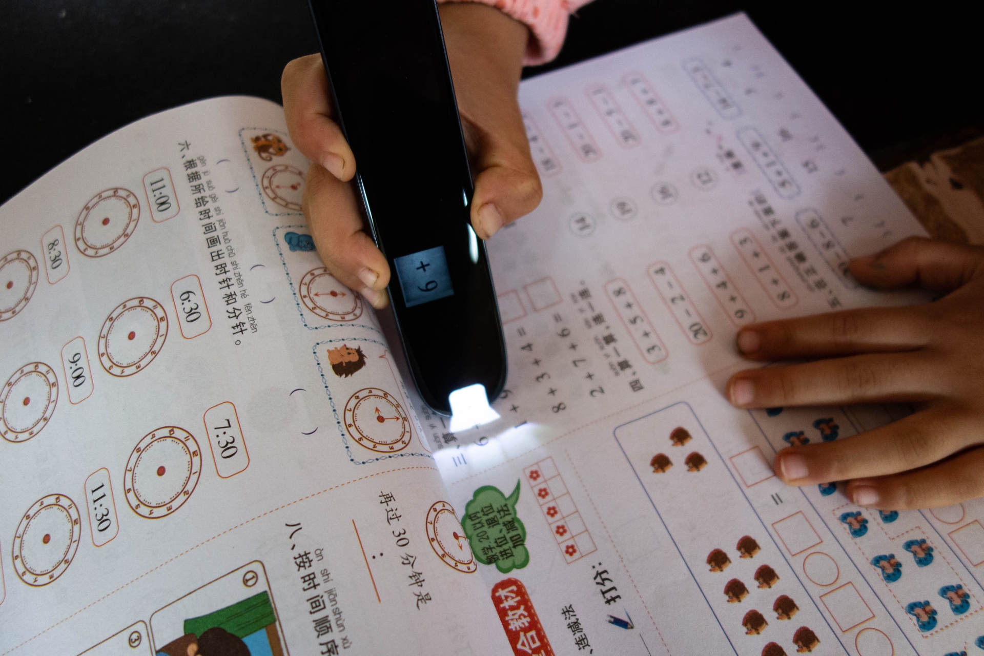 碳氧学习笔，全能学习伴侣，助力天才成长