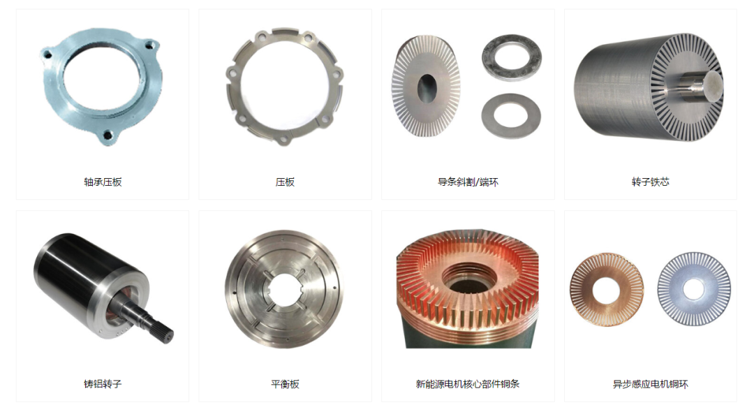 国内17家驱动电机定转子供应商盘点