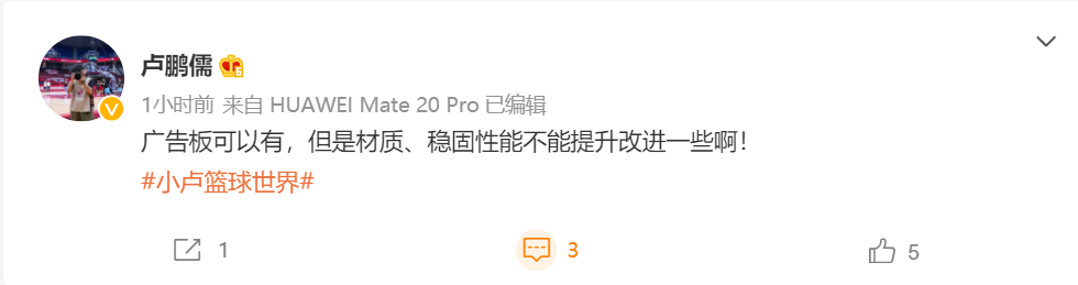 为什么不可以做cba的广告牌(CBA广告牌多次伤人引热议！两赛季多次出现问题，为什么不能整改)