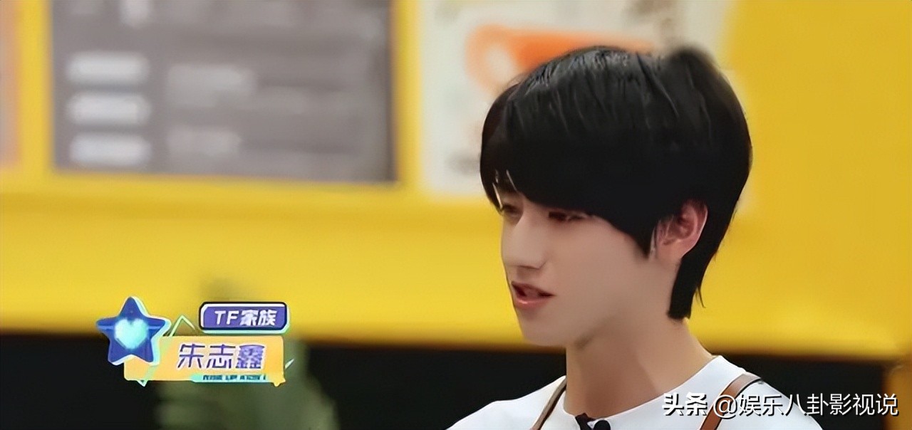 朱志鑫的粉丝名和应援色是什么？