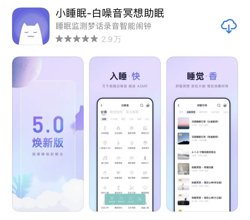 6个超级好用的时间管理和习惯养成APP，一见倾心舍不得卸载