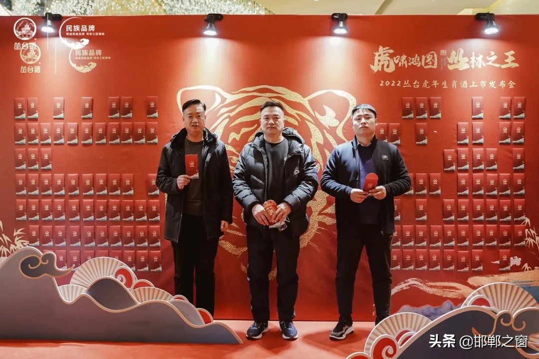 叢臺虎年生肖酒“虎嘯”而來，卓越價值引爆收藏?zé)崆? class=