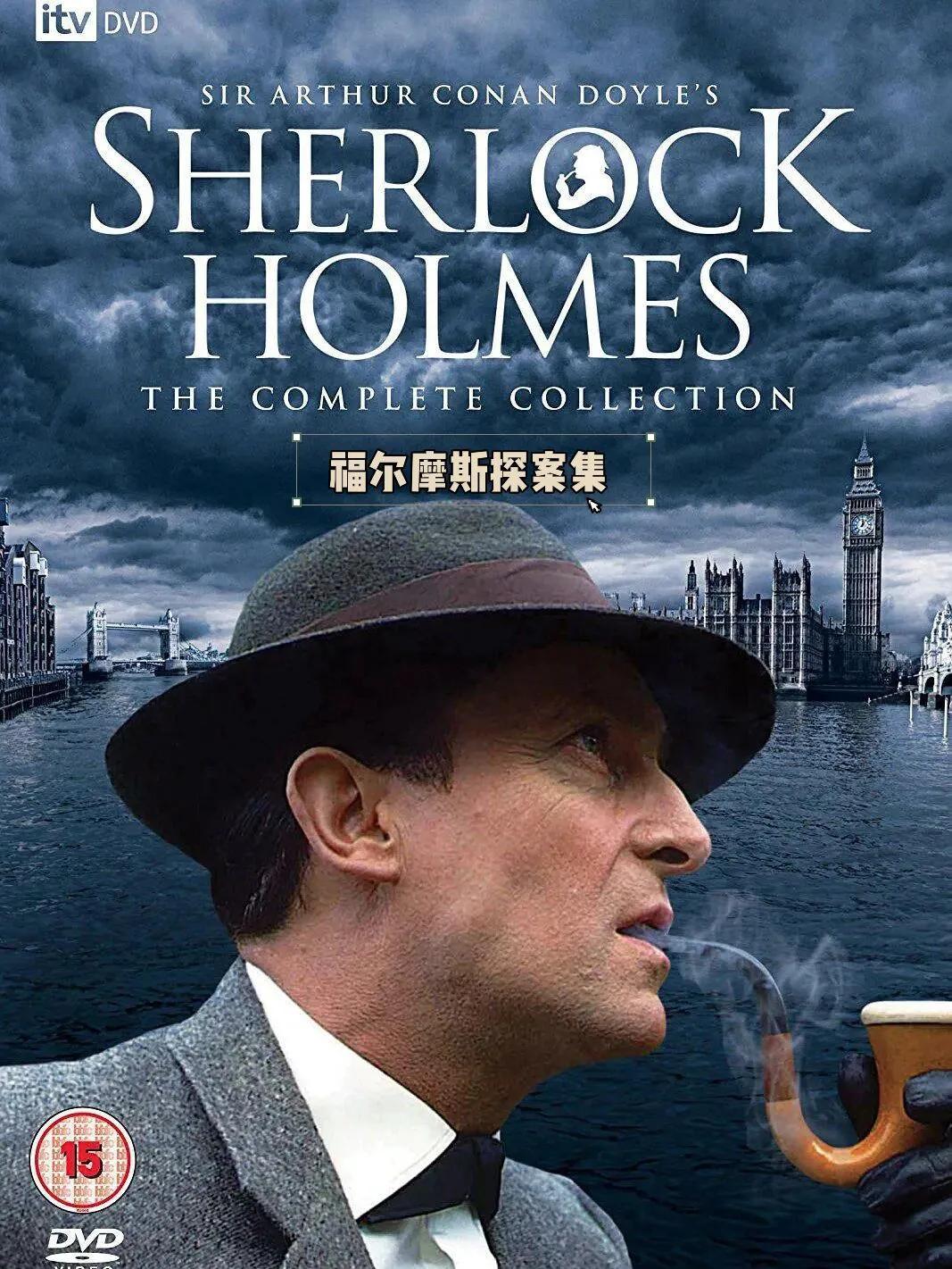 那一年追逐的英美日推理犯罪电视剧，全部看完了？