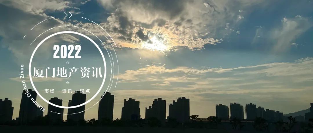 “银四”变“铁四”！厦门楼市将迎新转机？插图1