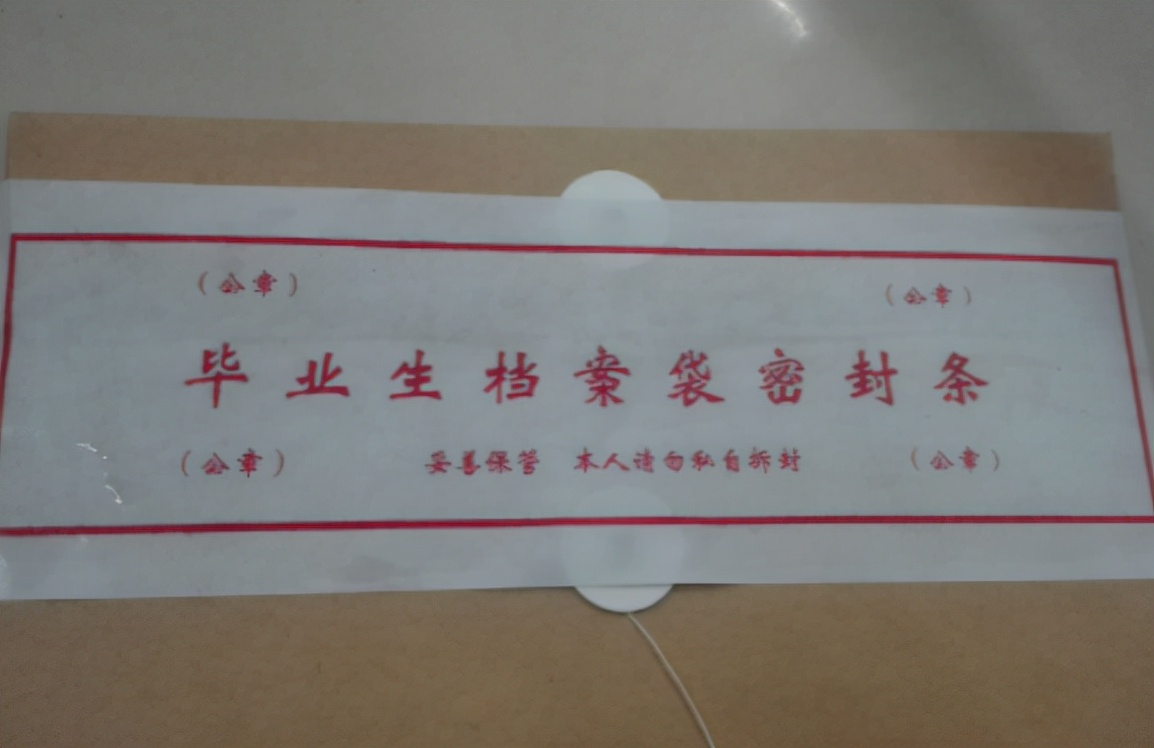 高考结束别闲着，学生抓紧办“一档三证”，晚了影响大学正常入学