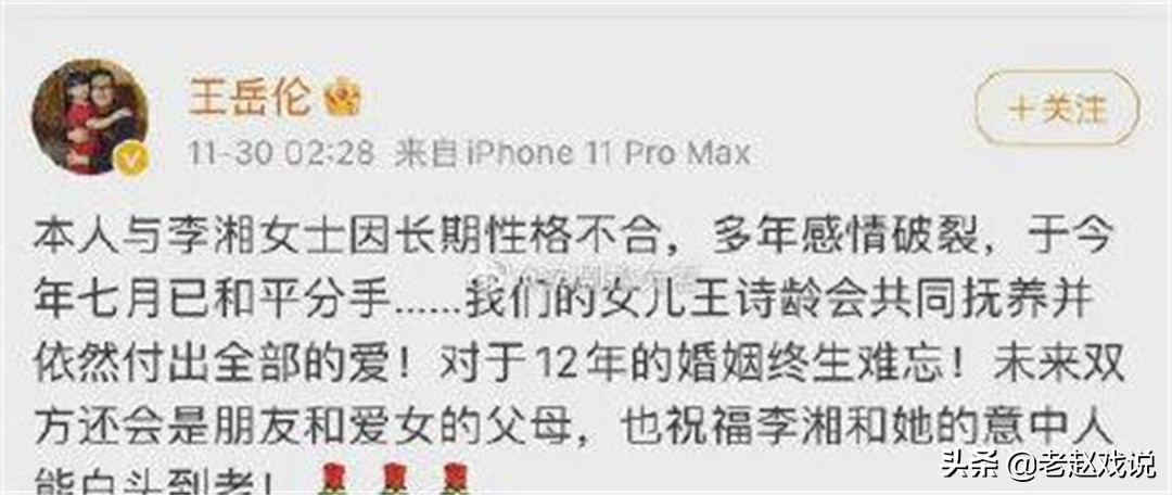 黄晓明杨颖7年终以离婚收场，他们当初爱得多深，现在脸就有多疼