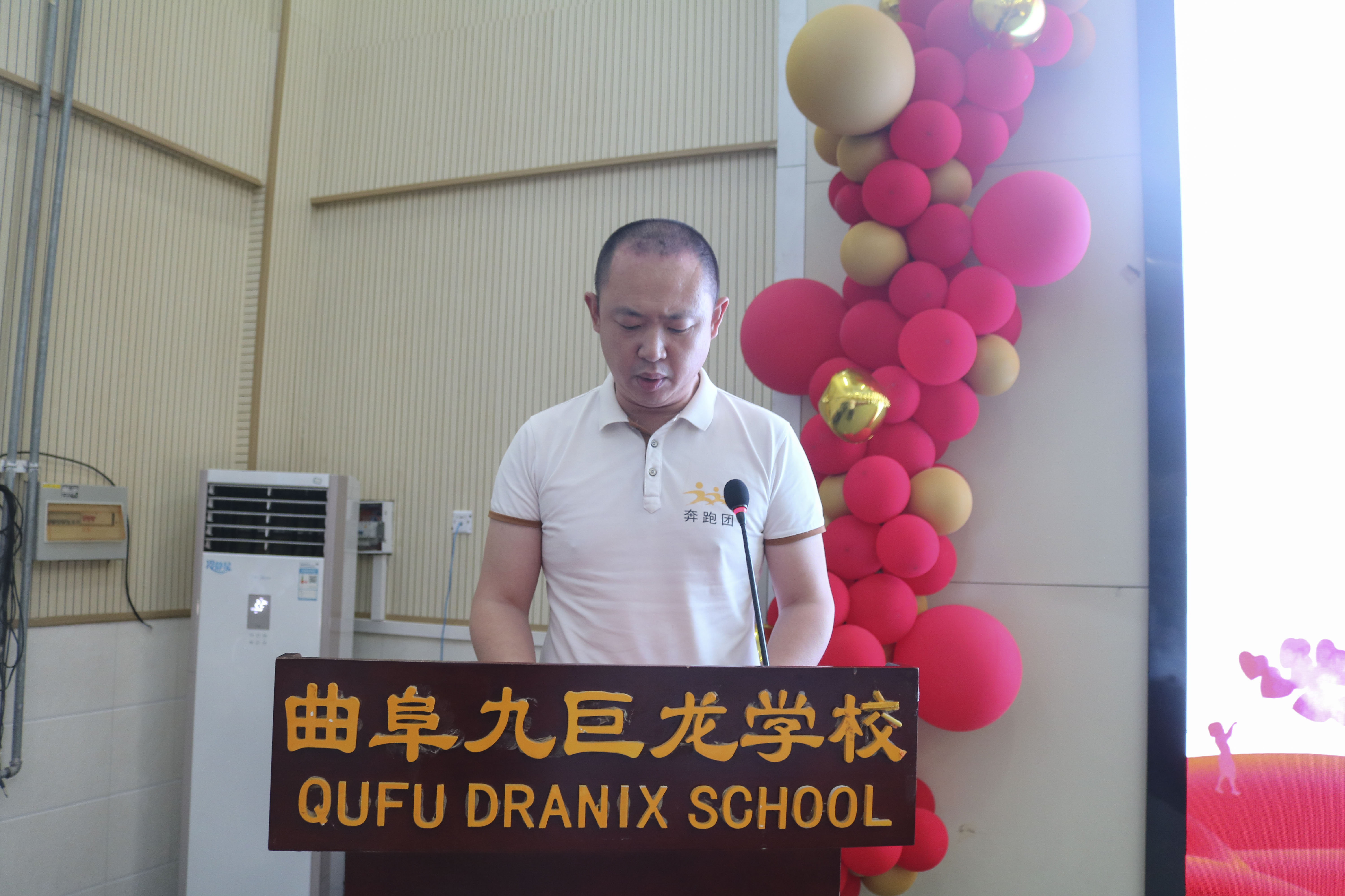 “为爱而聚 ‘益’起守护”公益助学行动圆满启动