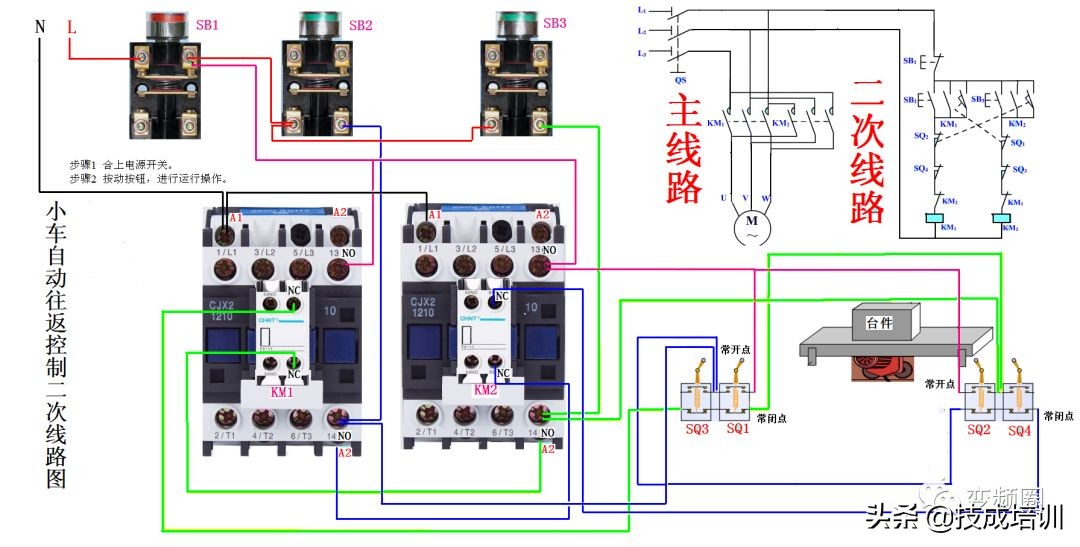 99例电气实物接线高清彩图，总有一例是你不知道的！建议收藏