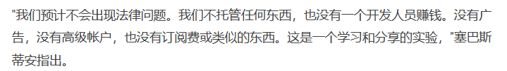 媲美快播！藏着百万欧美片子的“P站”，宣布关停