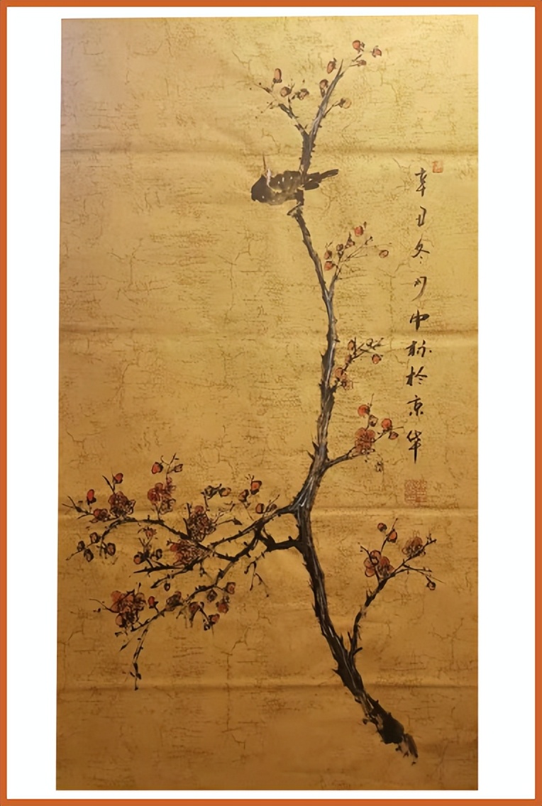 翰墨新时代 ·2022特邀书画名家——孙忠彪