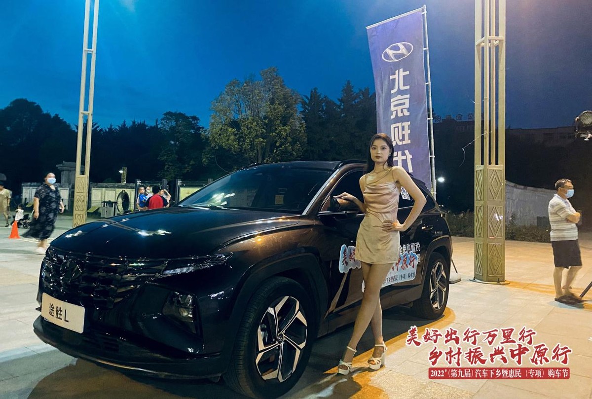 2022’(第九届）汽车下乡暨惠民（专项）购车节盛大启幕