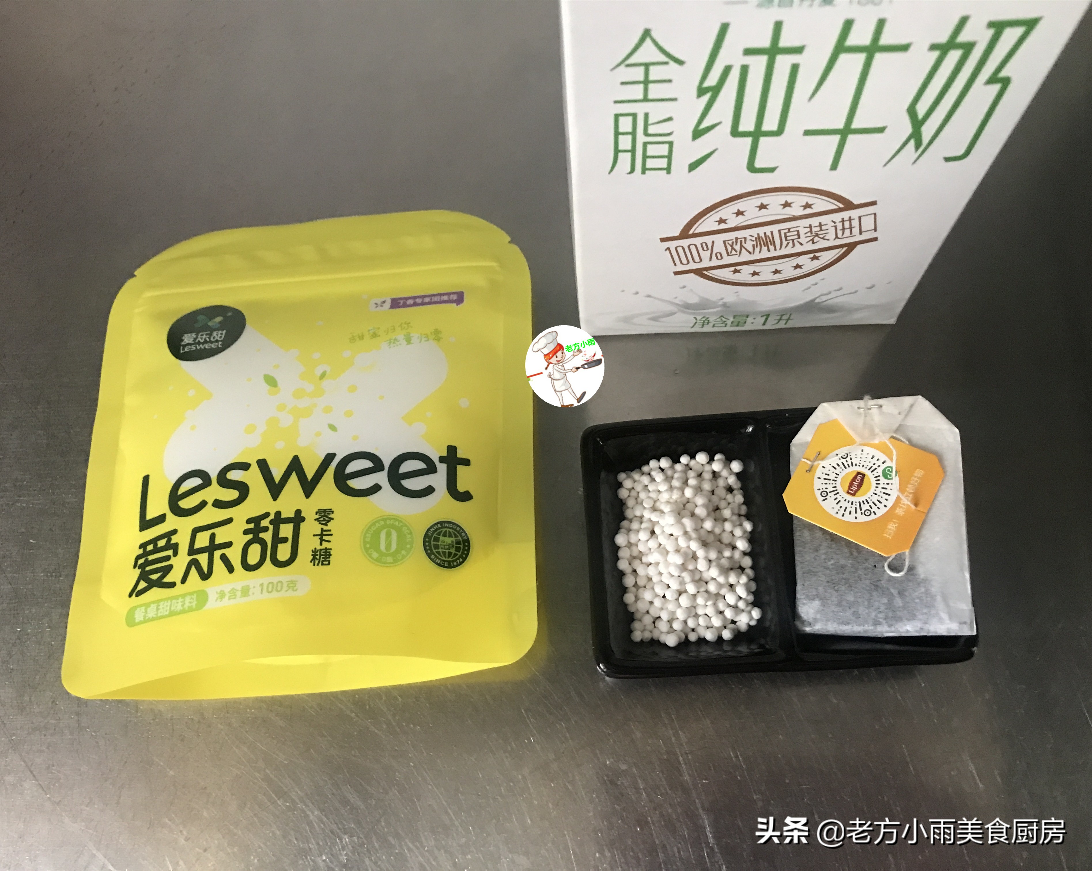 奶茶的简单做法，Q弹爽滑，营养好喝零添加，学会再也不用出去买