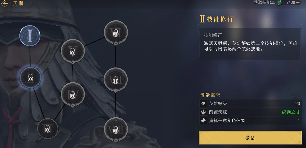 重返帝国：别只盯着橙色英雄了，平民玩家培养紫色英雄不好吗？