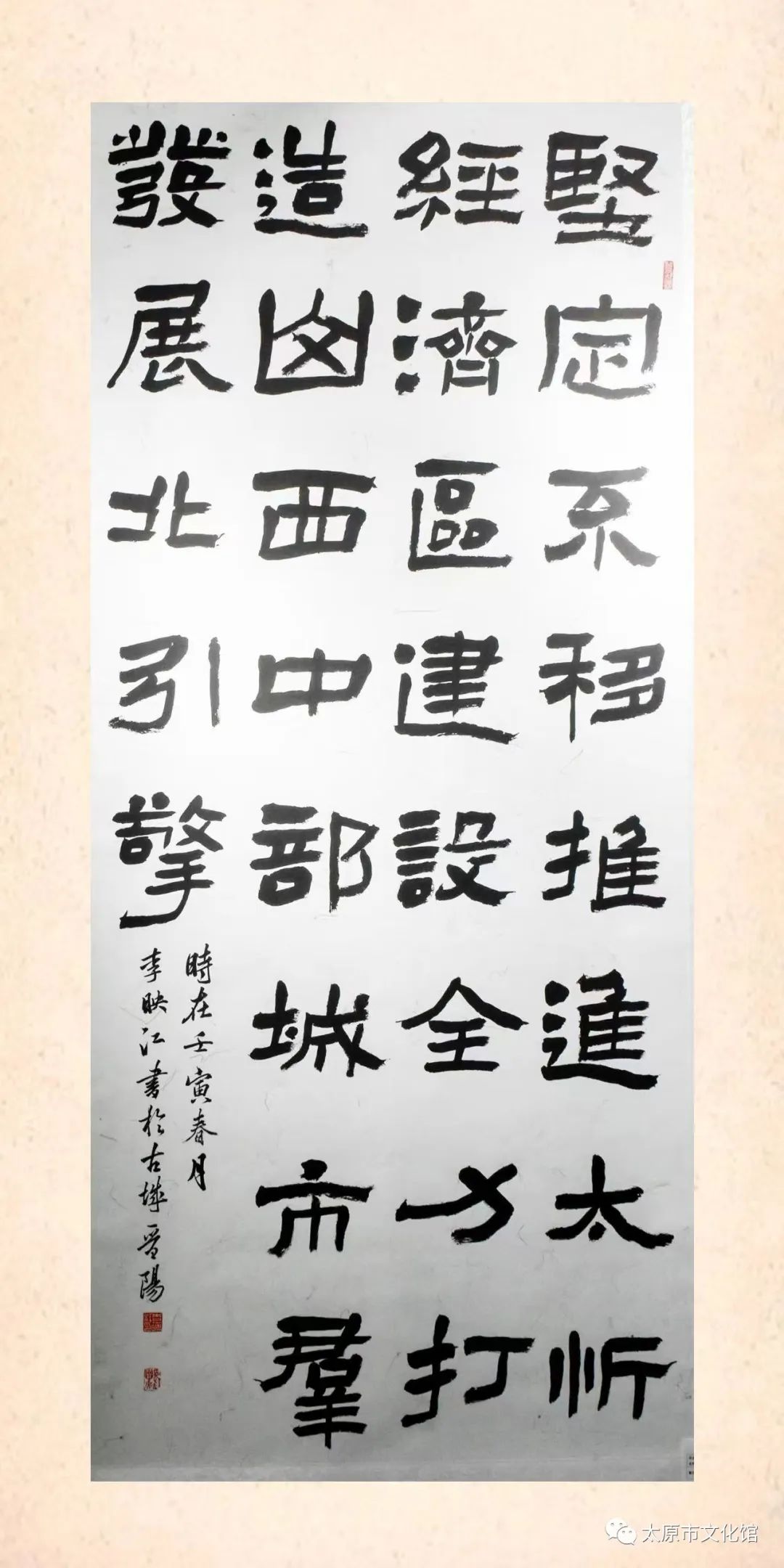 在线展览|“喜迎二十大 翰墨抒情怀”群众书画展线上图片展（二）