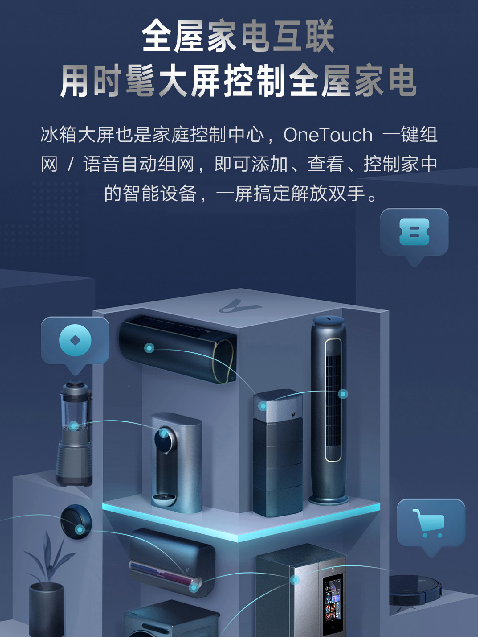 年轻妈妈的育儿神器，云米AI智能冰箱21Face帮你轻松带娃