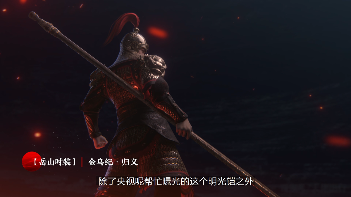 《永劫无间》新赛季“无妄”5月21日上线