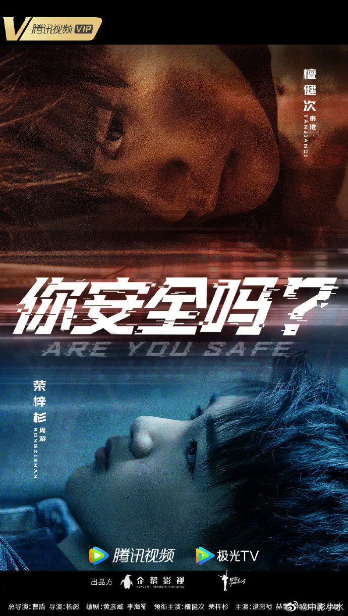 2022腾讯洪水片单 肖战热巴杨紫靳东晓明王志文袁泉总有一款属于你