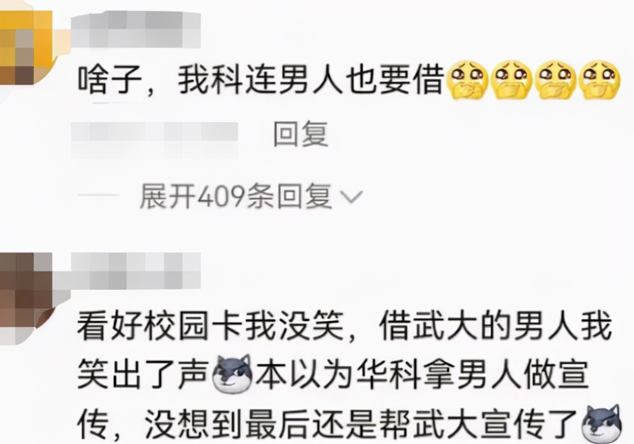 华中科大宣传片公布，武汉大学竟成最大受益者？原来主角来头不小