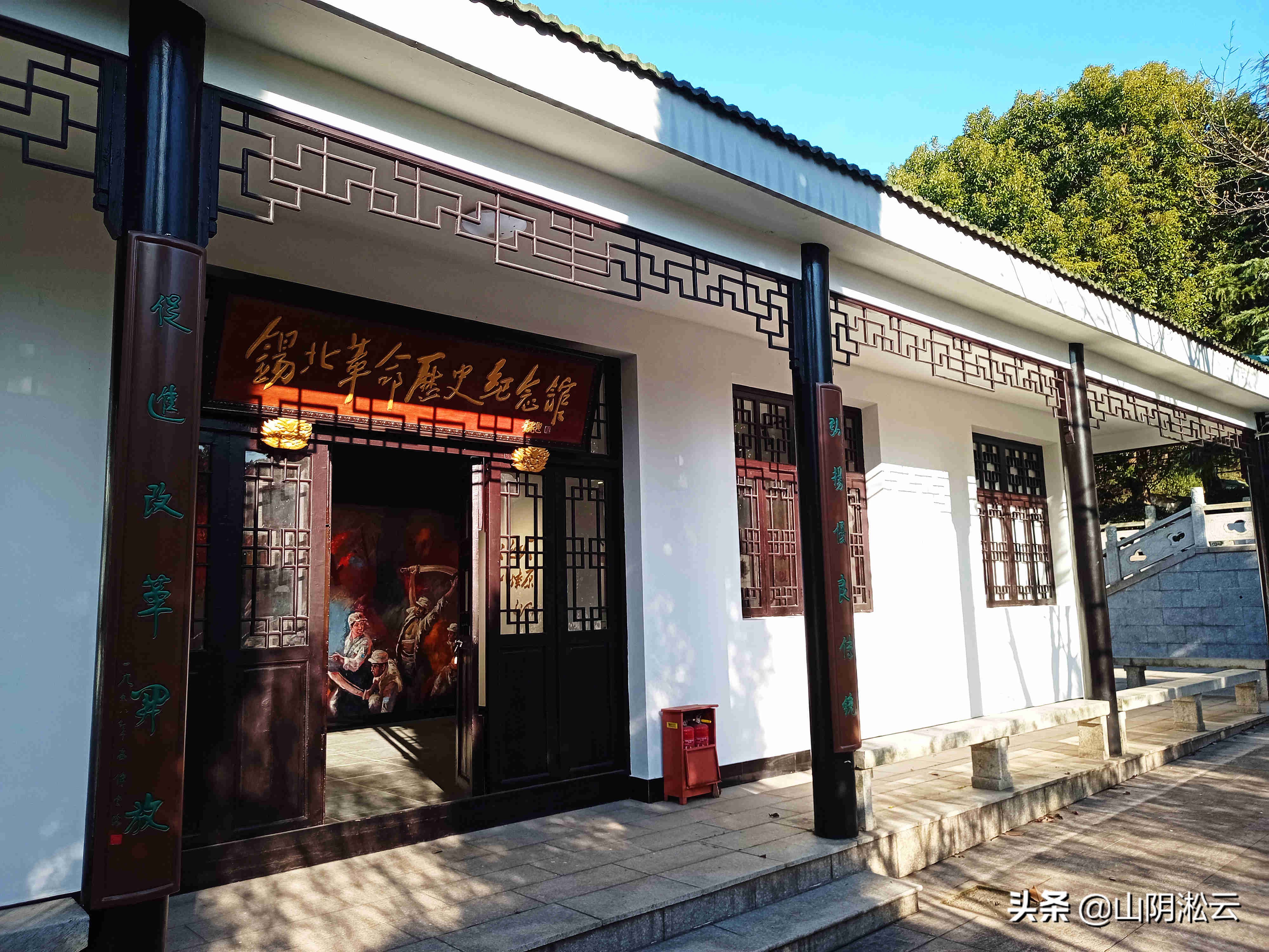 在无锡锡北革命烈士陵园,铭记执着奋斗的可贵精神