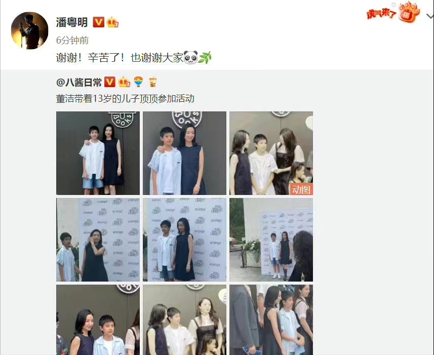 董洁、董璇、关悦跟谭卓带娃现身活动，离开滤镜的容貌太真实了