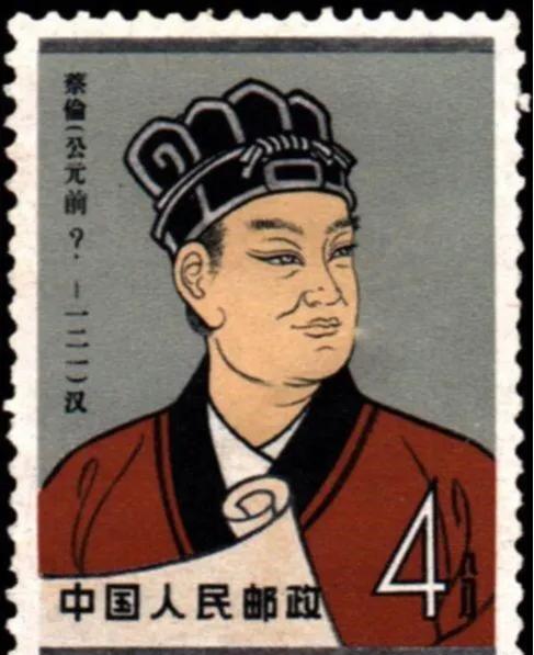 蔡伦——造纸术的发明者，为何有人却又说他不值得推崇？