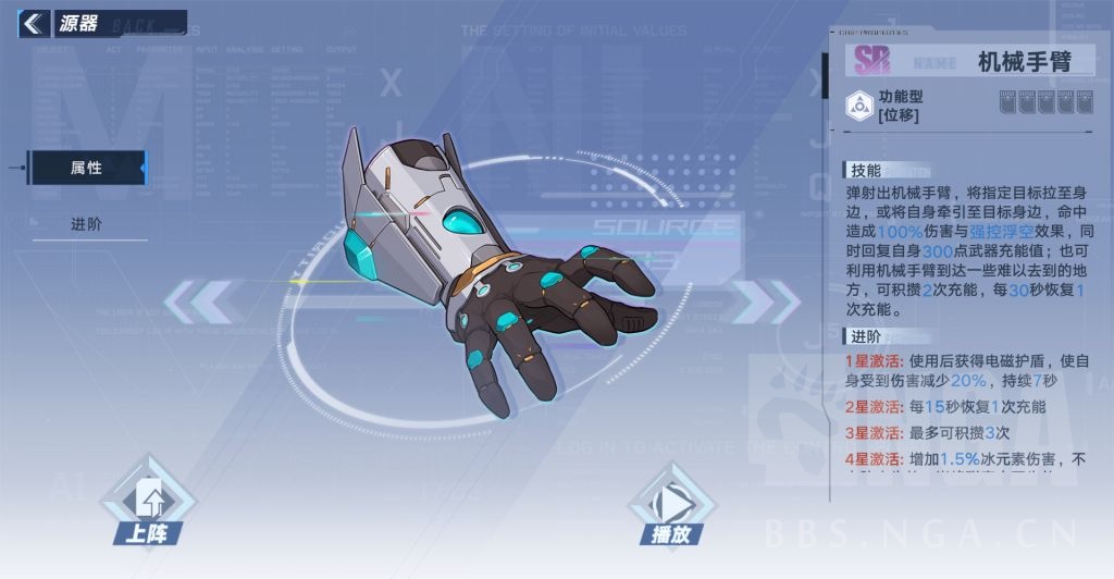 《幻塔》双奶杖治疗分享：手法、武器、源器配装思路