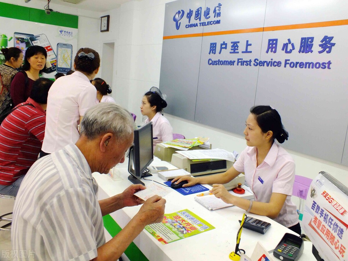 A股：中国电信的大股东是谁？