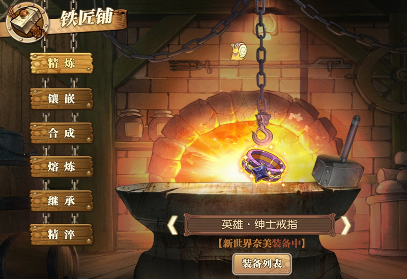 燃烧意志：先锋2.0问题建议反馈，能调就尽量调一下吧