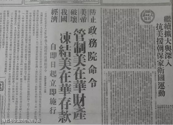 一言不合冻结资产，美式强盗把戏还能玩多久？