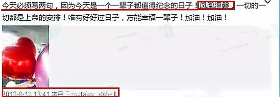 王迅：成名后抛弃发妻，把90后娇妻宠成宝，前妻“红了”，他糊了