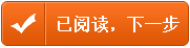 2022年秋季“仁和街道幼儿园小班”即将开始报名，快看详细操作