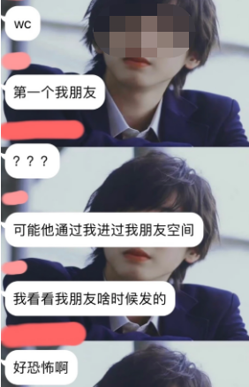 “国内N号房”再现，多名女孩名誉被毁：地狱空荡荡，魔鬼在人间