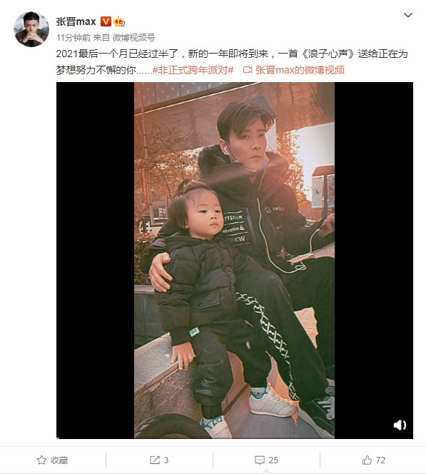 张晋带娃好有爱，搂着儿子唱粤语歌，乐儿扎小揪揪全程“冷漠脸”