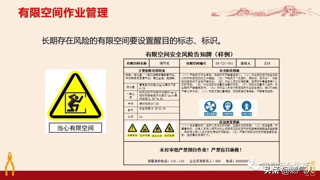 紧急通报：多家企业遭重罚！三级安全教育培训造假成本极高