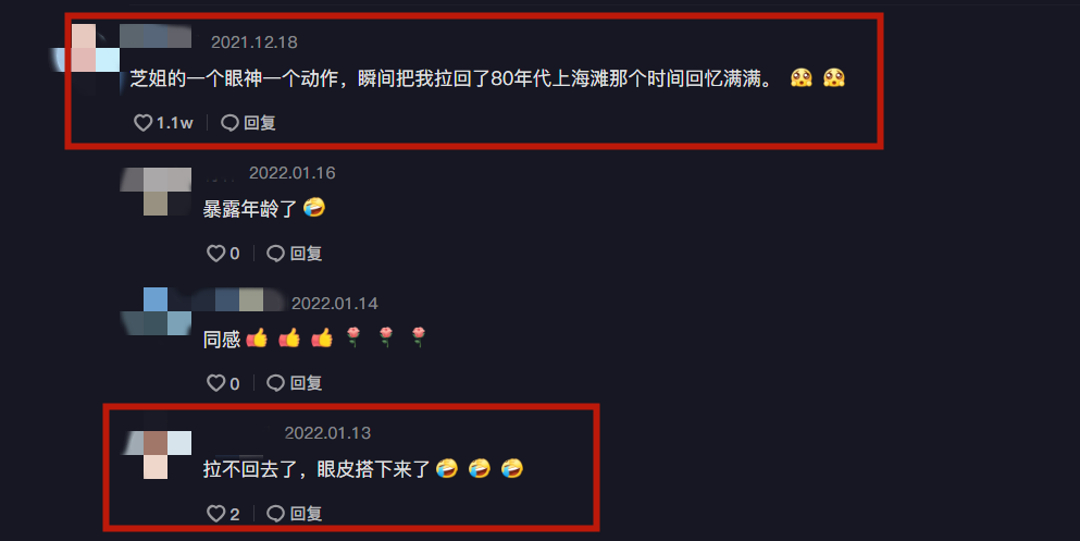 女星再扮经典角色：王艳上演回忆杀，关晓彤空姐装梦回“你叉叉”