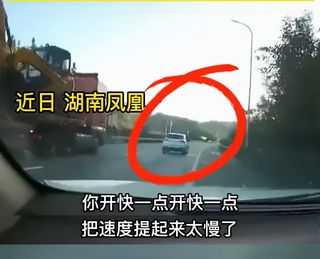女司机高速只开三十码，连交警都看不下去，司机：快了有危险