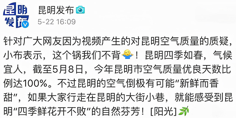 公费留学的杨舒平：多次吹捧“美国空气香甜”，她留在美国了吗？