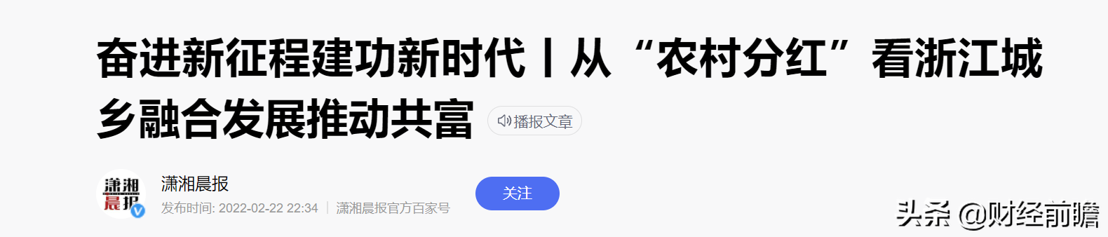 继承法2022年新规定,继承法2022年新规定继承顺序