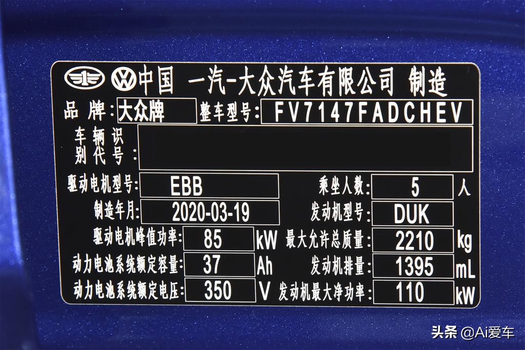 自动挡低油耗1.8L，合资中型家轿标杆，高性价比，大众迈腾新能源