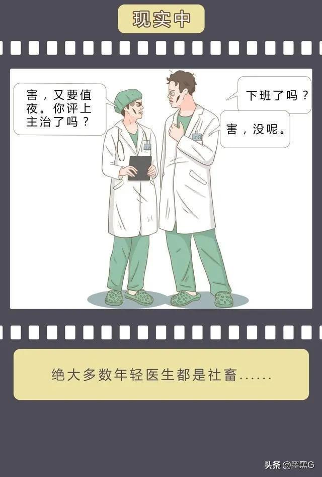 电影和现实的区别