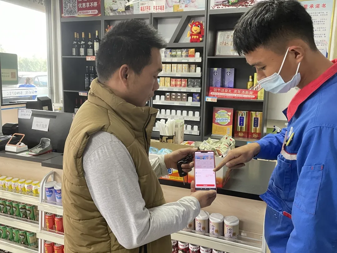 来中石化加油，充值200元只付了108.9元