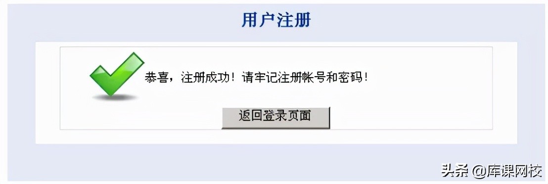 2022年福建专升本报名流程及注意事项